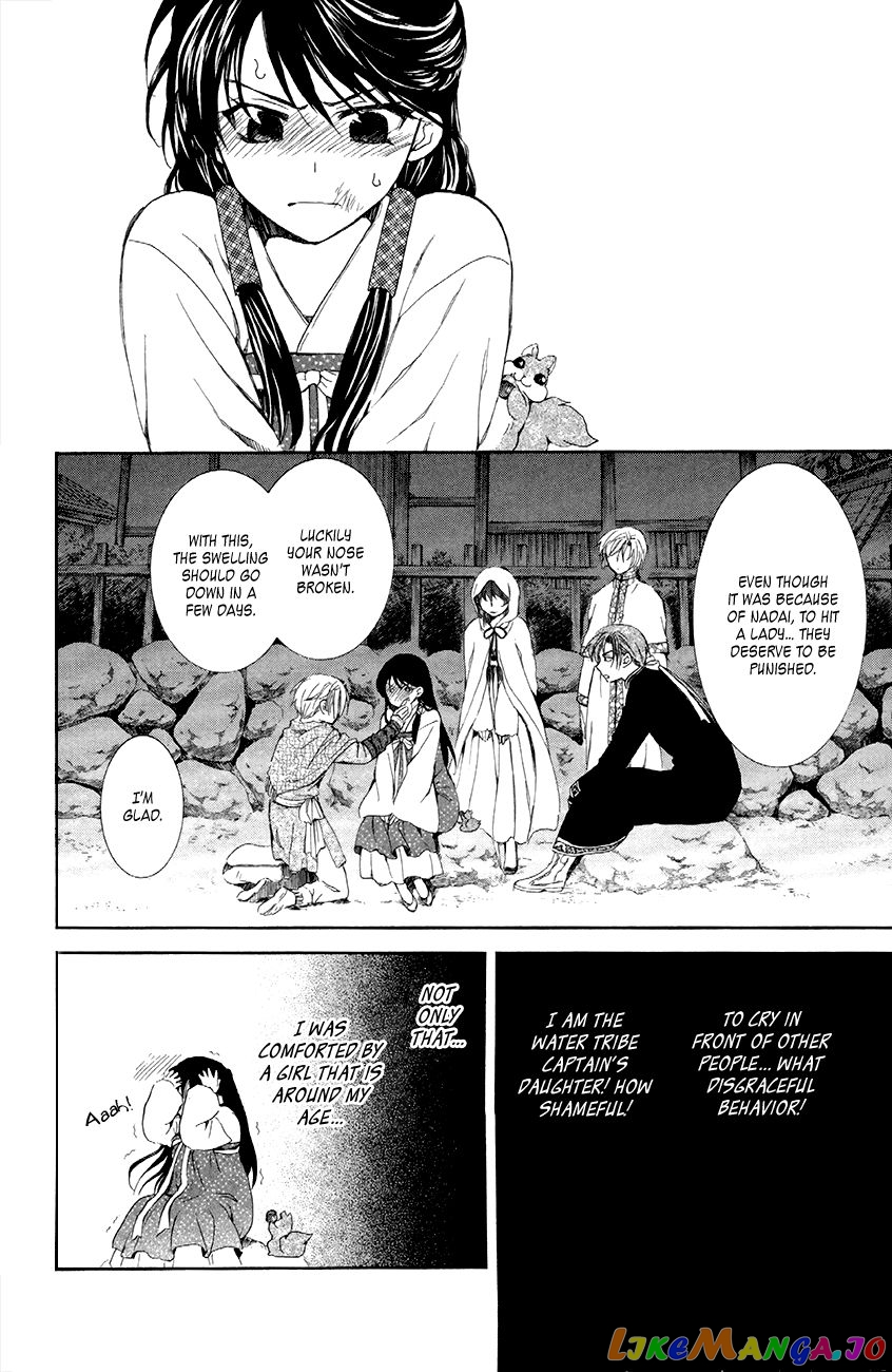 Akatsuki No Yona Chapter 80 image 18